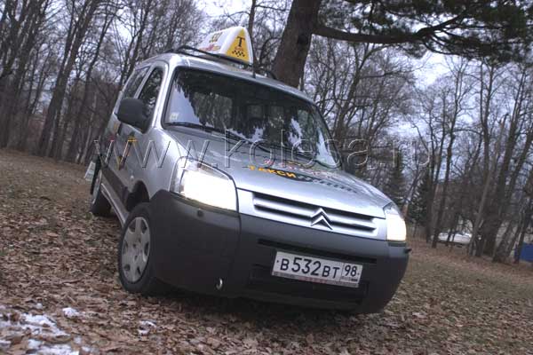 Такси в формате Berlingo