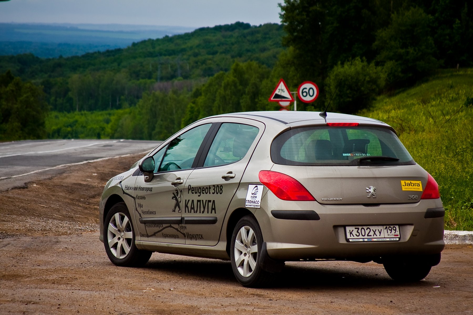 Путешествуем на Peugeot 308! День 11-й. Казань – Нижний Новгород -  КОЛЕСА.ру – автомобильный журнал