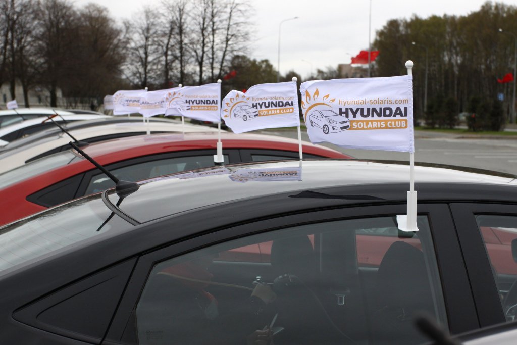 Клуб hyundai екатеринбург