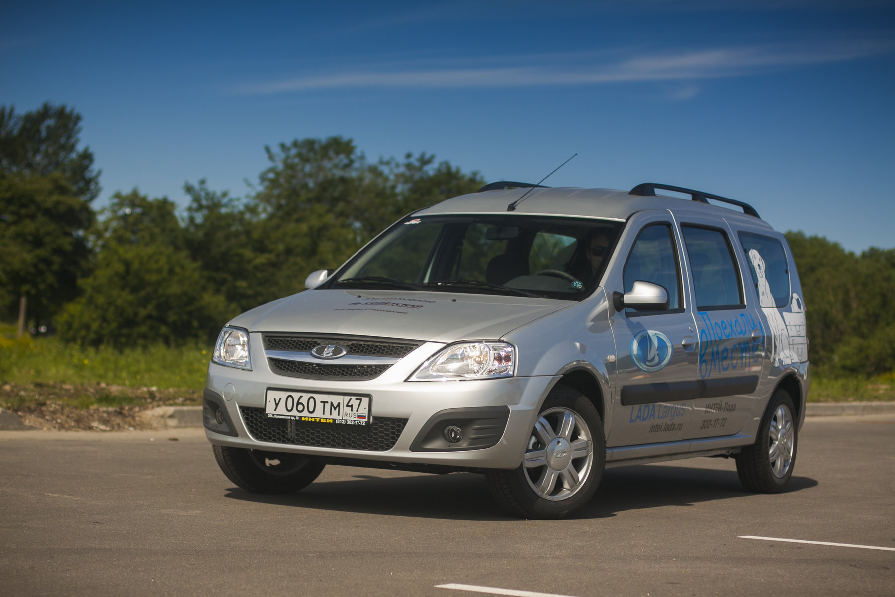 Ларгус ближний. Lada (ВАЗ) Largus 2012. Лада Ларгус 1999. Ларгус Лада 1.6. Ларгус 1.9.