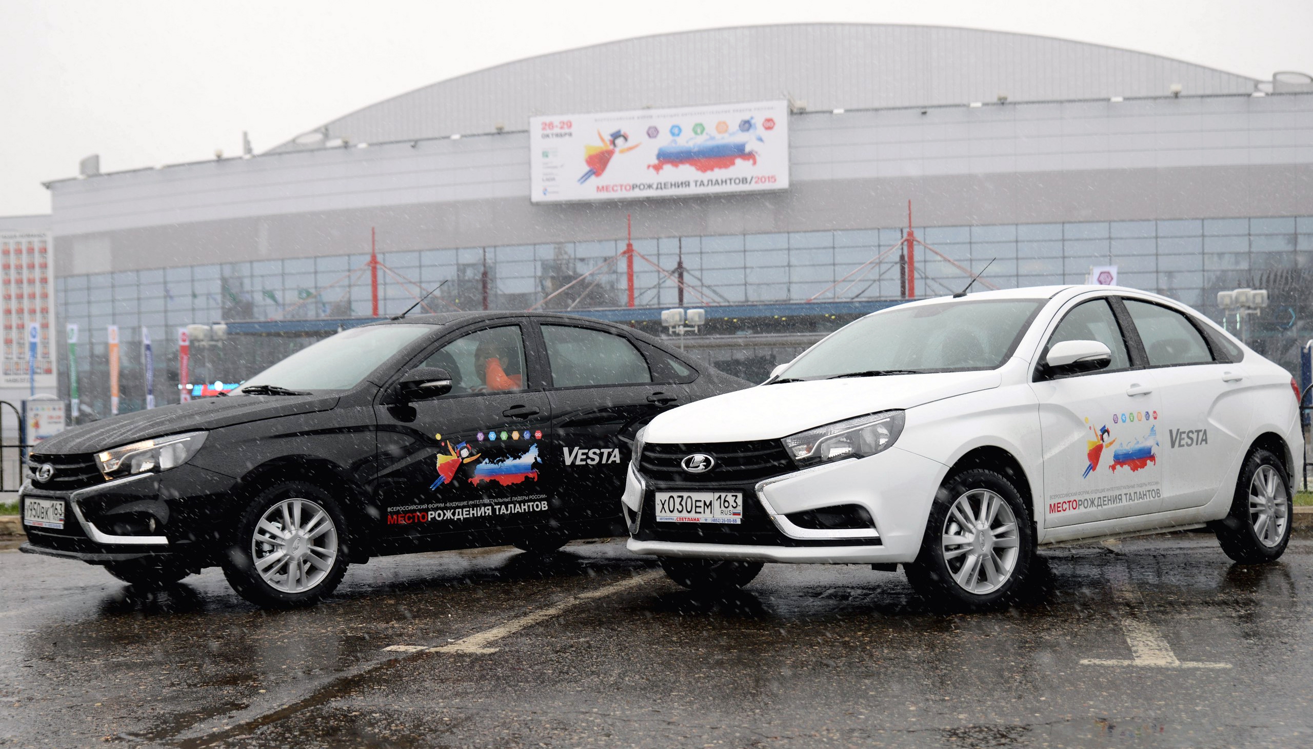 Lada Vesta стала официальным автомобилем форума 